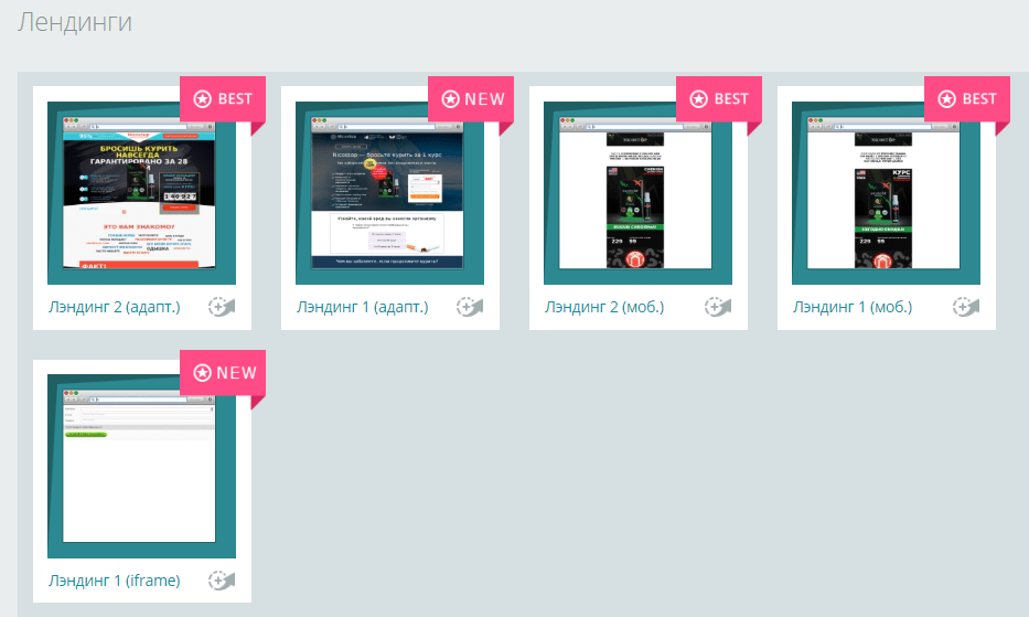 shakes pro shakes pro