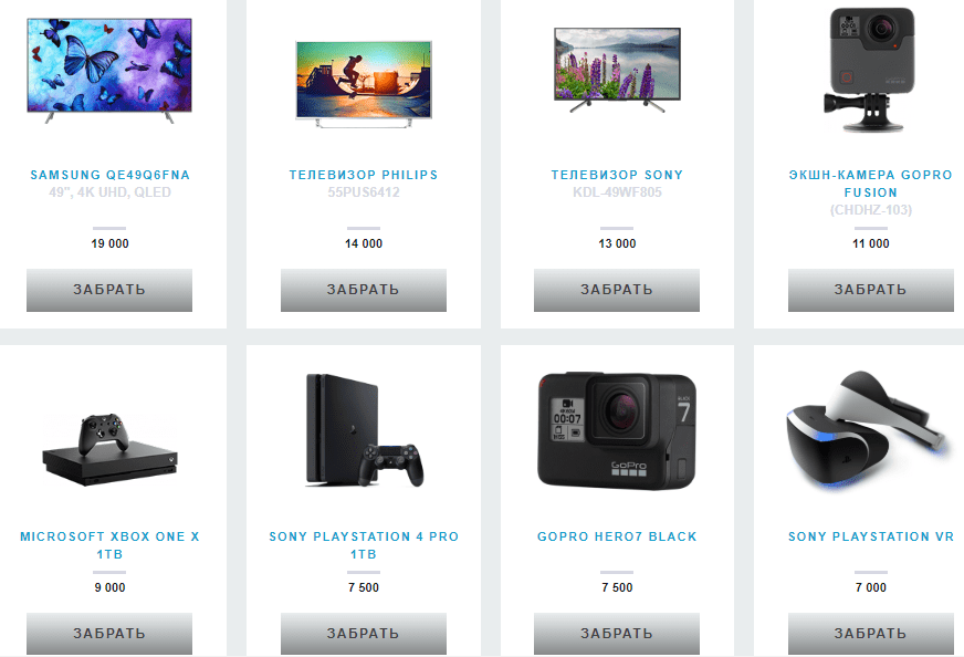 shakes pro отзывы shakes pro отзывы