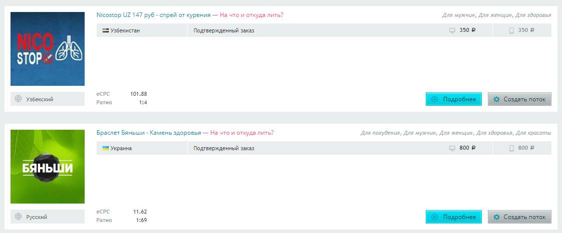 shakes pro отзывы shakes pro отзывы