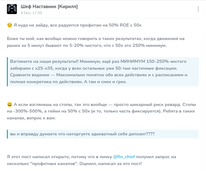 шеф наставник кирилл отзывы крипта шеф наставник кирилл отзывы крипта