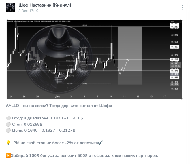 шеф наставник кирилл отзывы шеф наставник кирилл отзывы