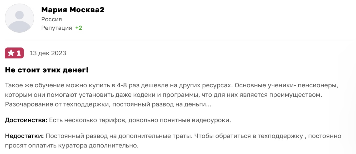 школа алексея радонец школа алексея радонец