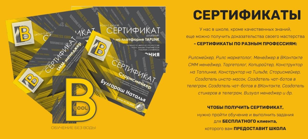 школа бизнес кул школа бизнес кул