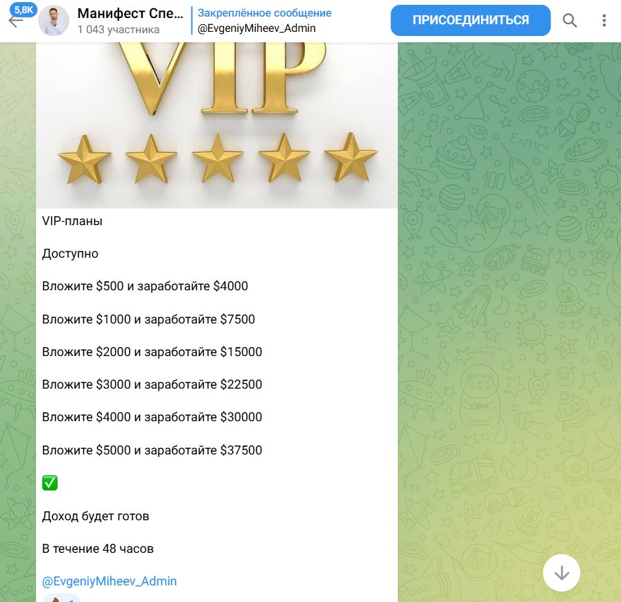 школа трейдинга евгения михеева отзывы школа трейдинга евгения михеева отзывы