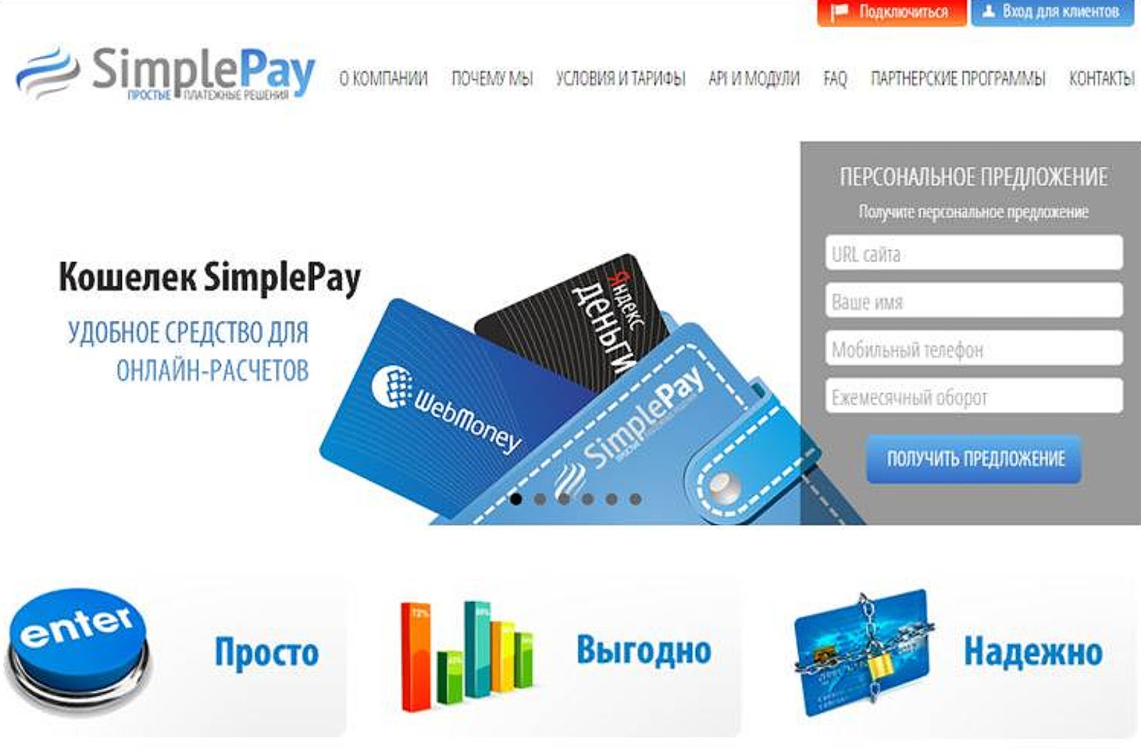 simple pay simple pay