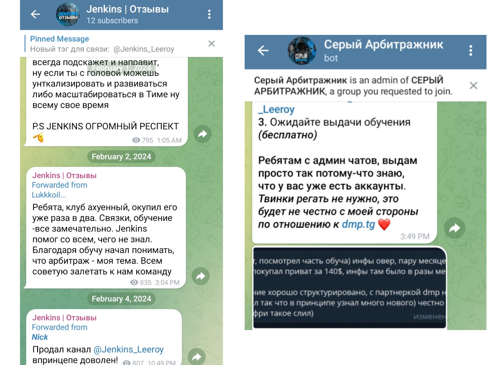 схемы гриндера тг отзывы схемы гриндера тг отзывы