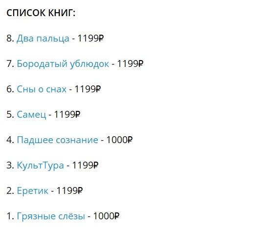 скрипт с покорителя наташек скрипт с покорителя наташек