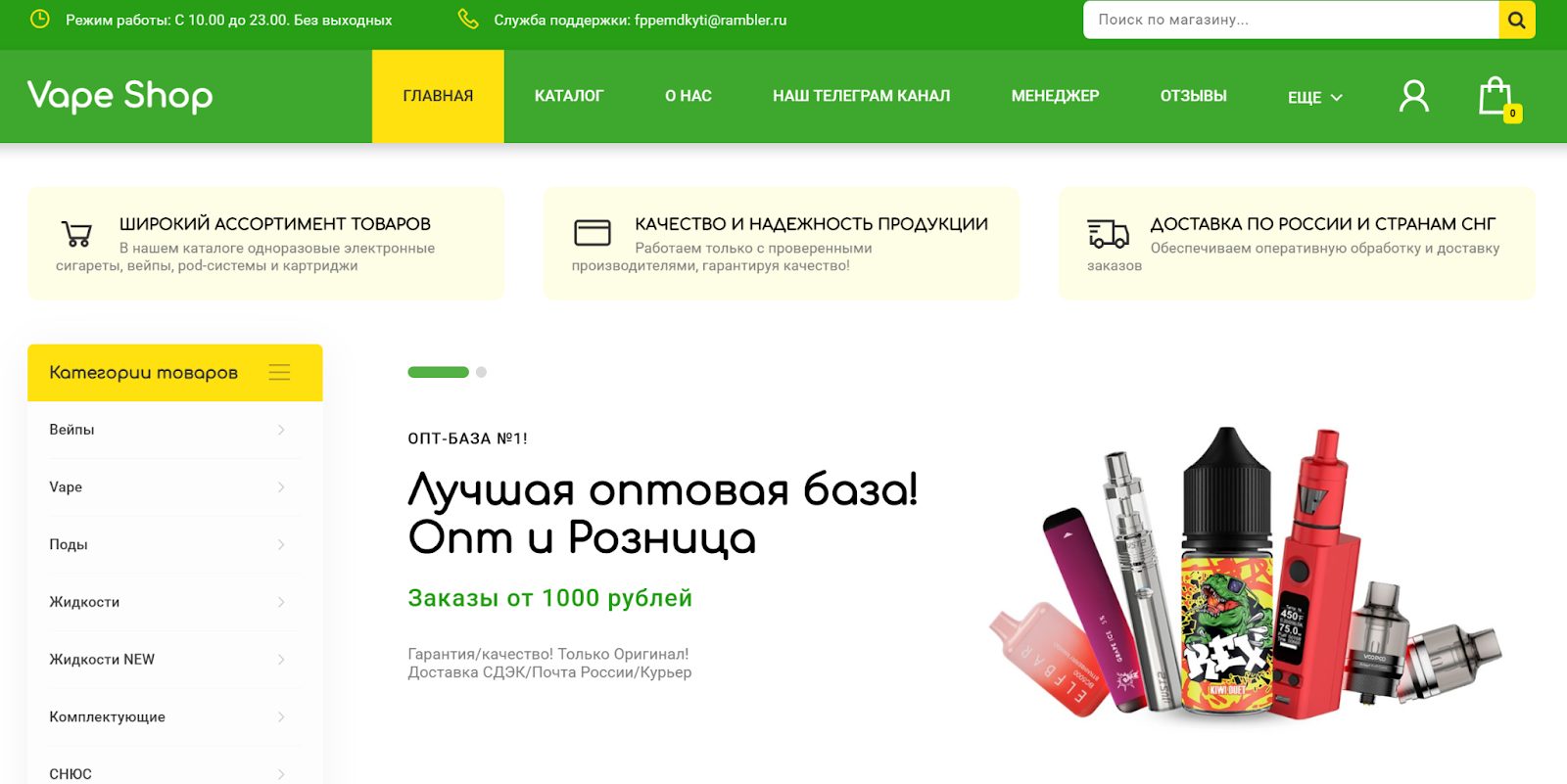 sm24 opt вейпы отзывы sm24 opt вейпы отзывы