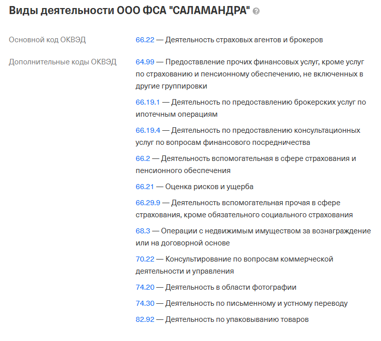 смирнова виктория вадимовна инвестиции смирнова виктория вадимовна инвестиции
