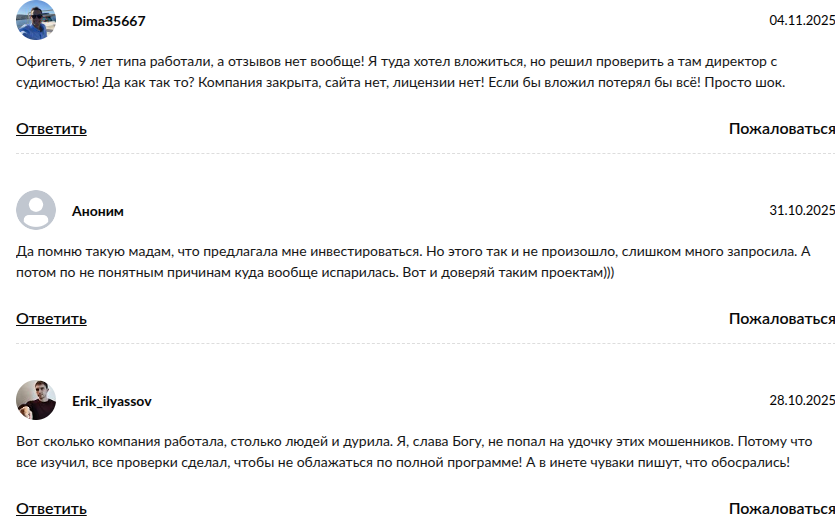 смирнова виктория вадимовна инвестиции отзывы смирнова виктория вадимовна инвестиции отзывы