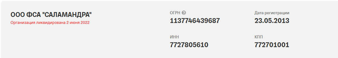 смирнова виктория вадимовна инвестиции отзывы смирнова виктория вадимовна инвестиции отзывы