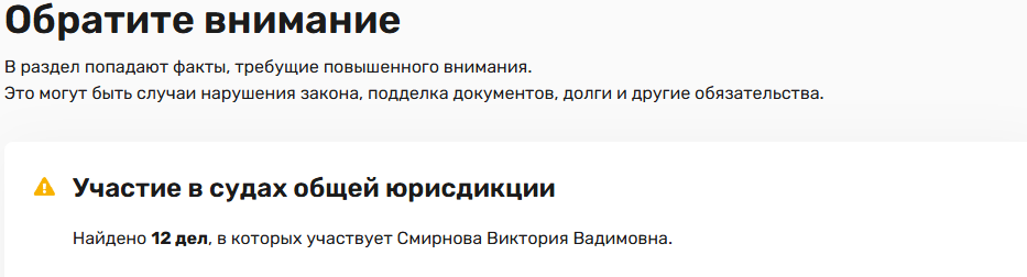 смирнова виктория вадимовна крипта смирнова виктория вадимовна крипта