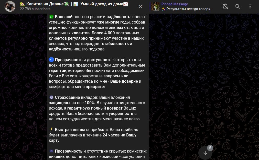 смирнова виктория вадимовна криптовалюта смирнова виктория вадимовна криптовалюта