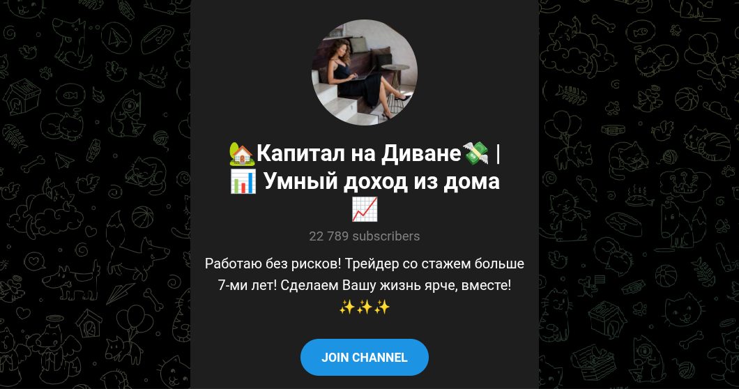 смирнова виктория вадимовна мошенник смирнова виктория вадимовна мошенник