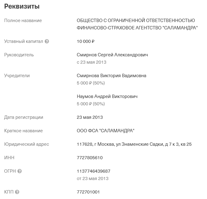 смирнова виктория вадимовна отзывы смирнова виктория вадимовна отзывы