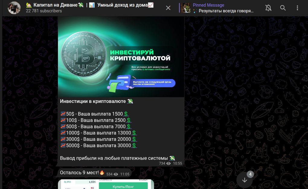 смирнова виктория вадимовна телеграм смирнова виктория вадимовна телеграм