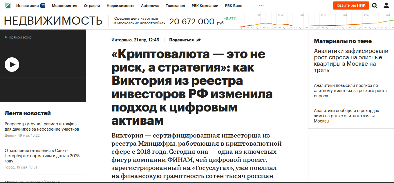 смирнова виктория вадимовна трейдер смирнова виктория вадимовна трейдер