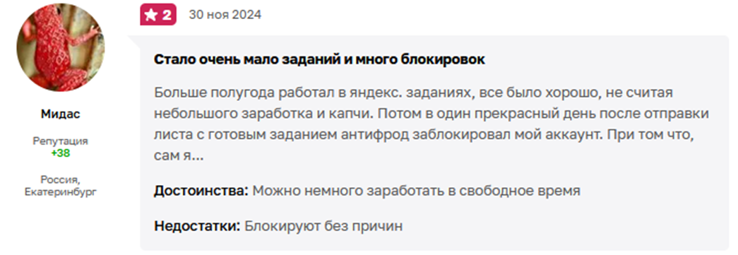 со скольки лет можно выполнять яндекс задания со скольки лет можно выполнять яндекс задания