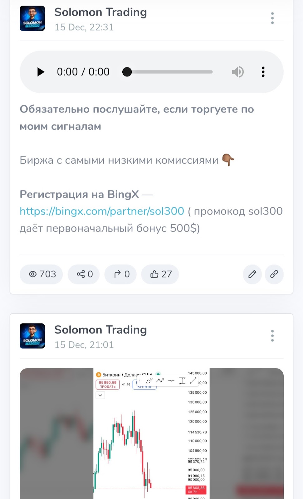solomon trading отзывы solomon trading отзывы