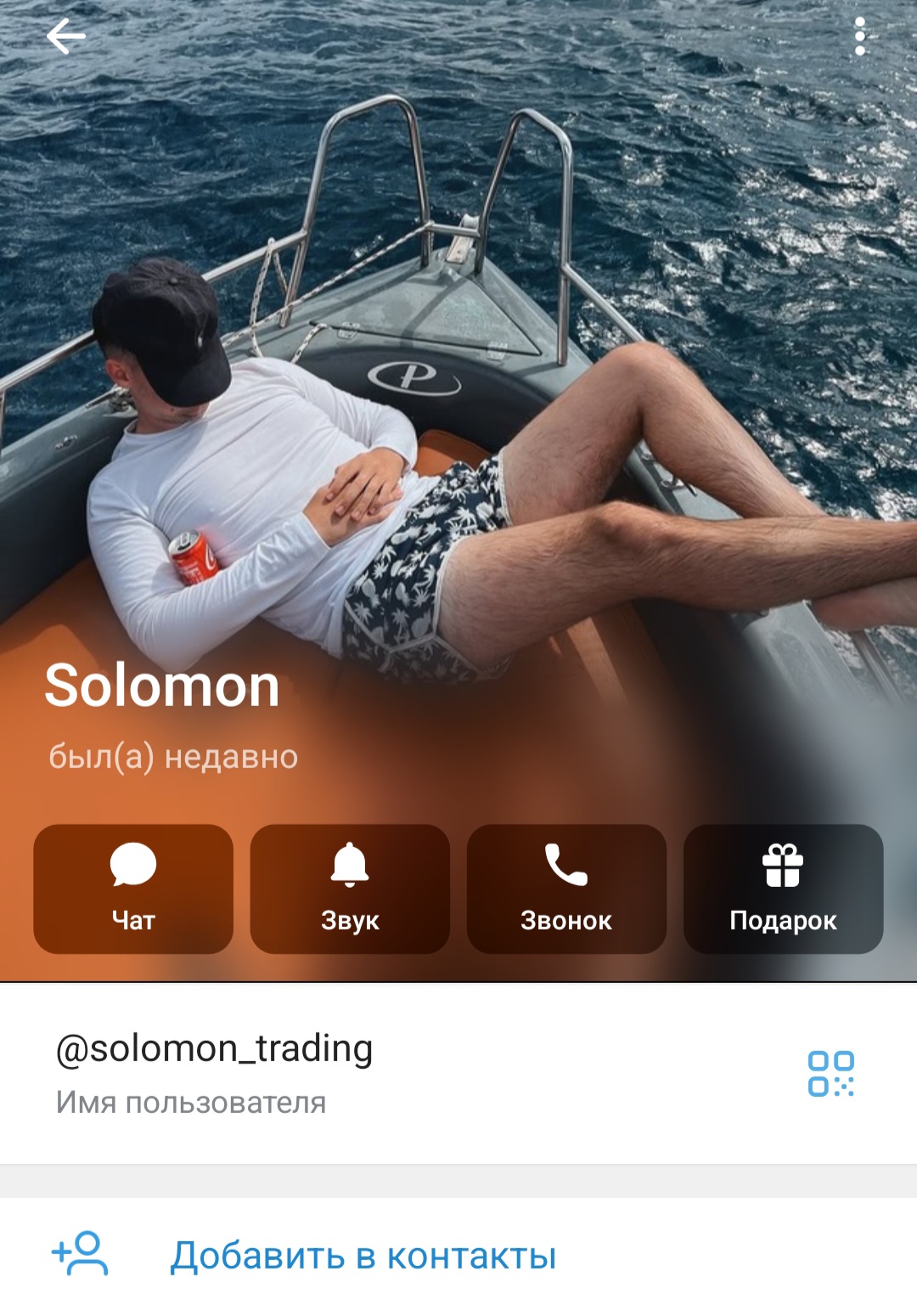 solomon trading отзывы solomon trading отзывы