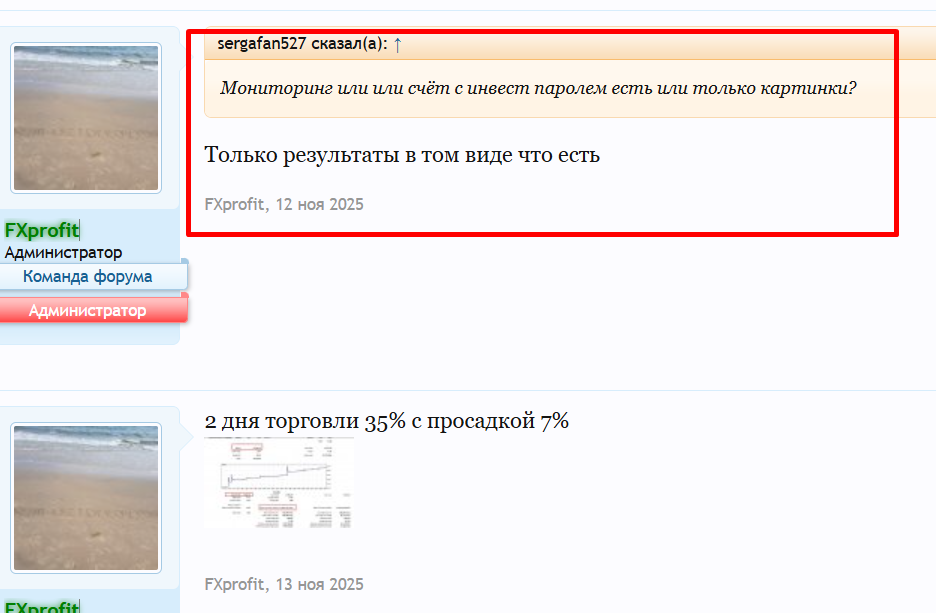советник nitro gpt советник nitro gpt