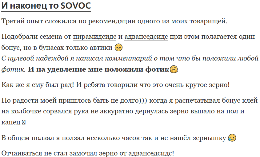 sovoc22 xyz sovoc22 xyz