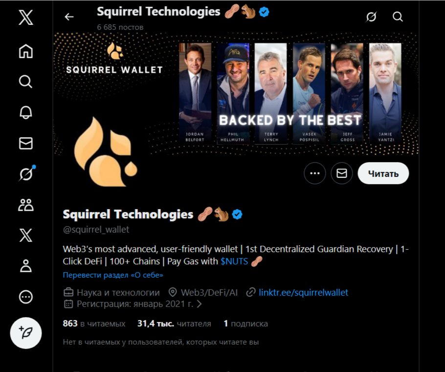 SquirrelTech SquirrelTech