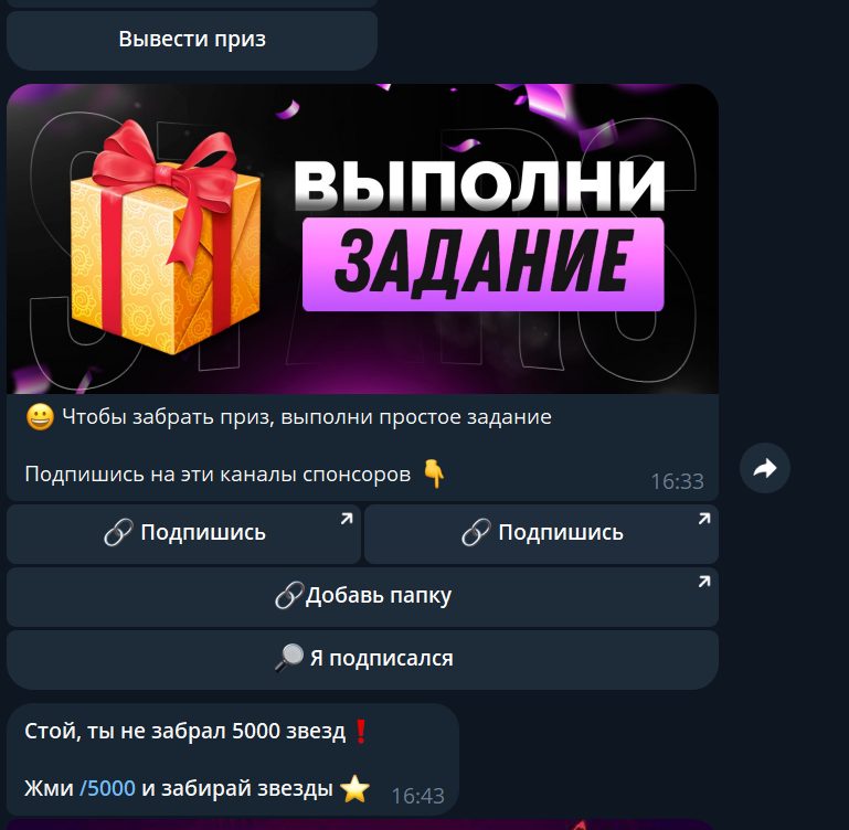 stars 1000 tg bot stars 1000 tg bot