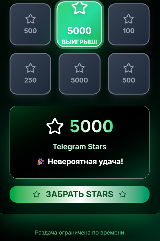 stars1000tgbot отзывы stars1000tgbot отзывы