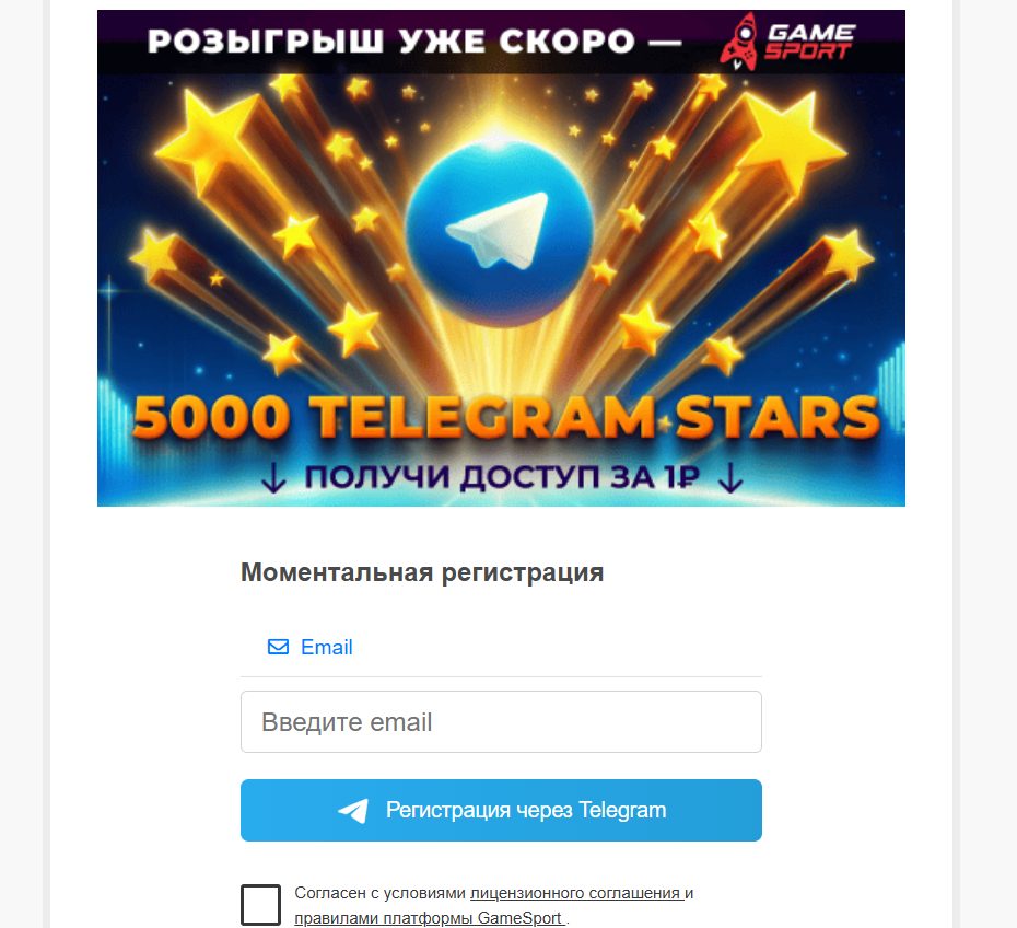 stars1000tgbot скам stars1000tgbot скам