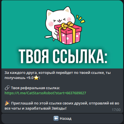 starsikadmin starsikadmin