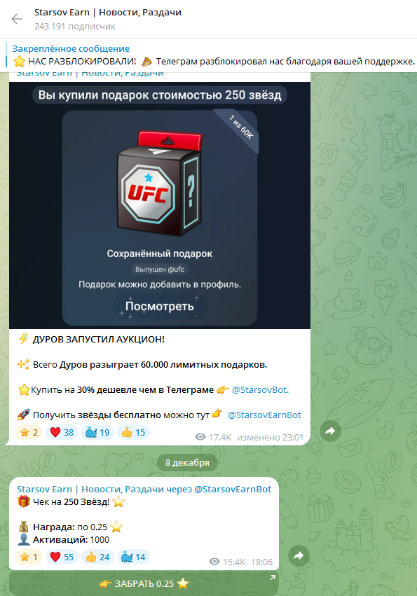 starsov com starsov com