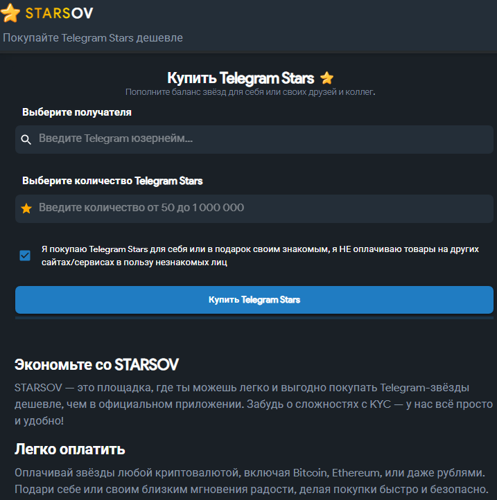 starsov earn bot отзывы starsov earn bot отзывы