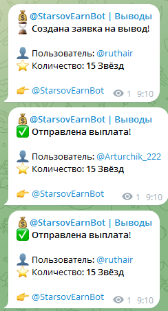 starsovearn бесплатные подарки и звезды starsovearn бесплатные подарки и звезды