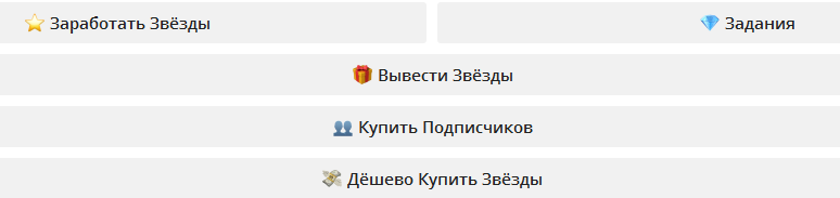 starsovearn bot отзывы starsovearn bot отзывы