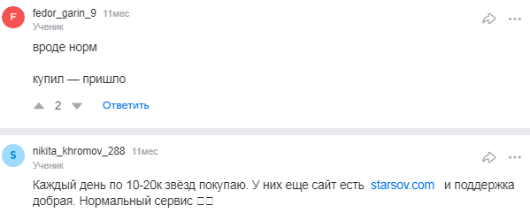 starsovearnbot отзывы starsovearnbot отзывы