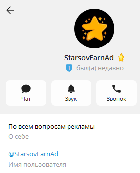 starsovearnbot отзывы starsovearnbot отзывы