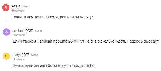 starsovearnbot промокоды starsovearnbot промокоды