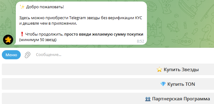 starsovearnbot скам starsovearnbot скам