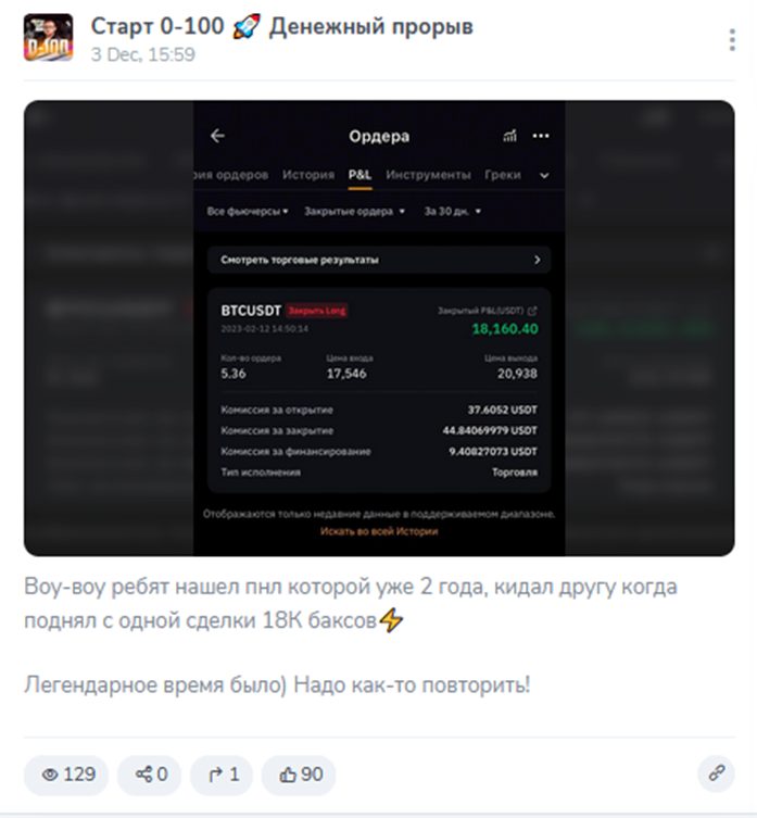 старт 0 100 денежный прорыв старт 0 100 денежный прорыв