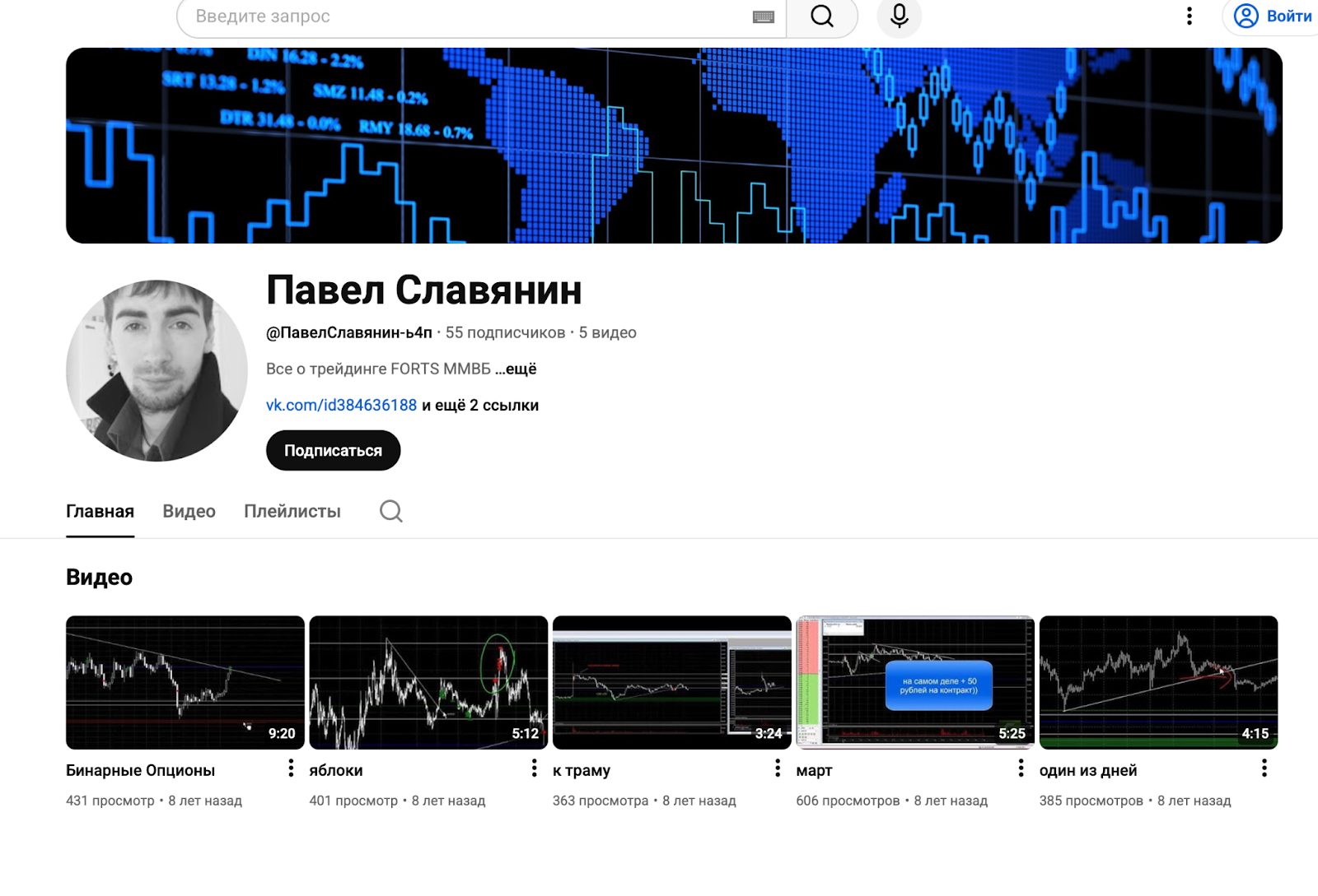 super pasha трейдер отзывы super pasha трейдер отзывы