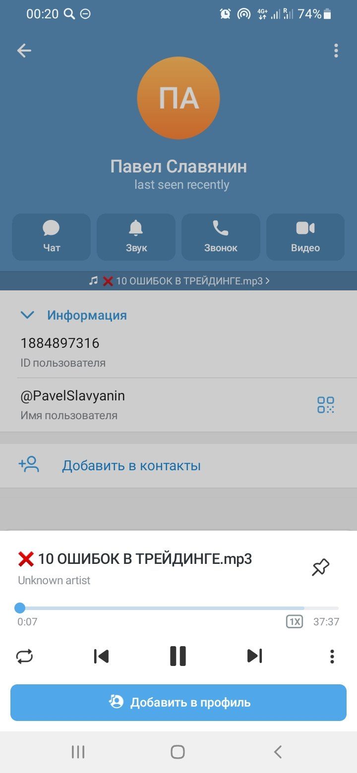 super pasha трейдер отзывы super pasha трейдер отзывы