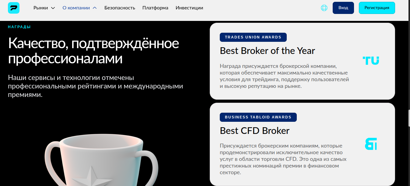 support pelvimina com support pelvimina com