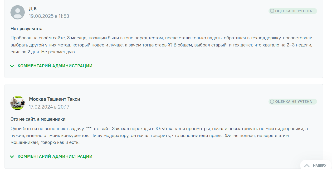 support userator ru support userator ru