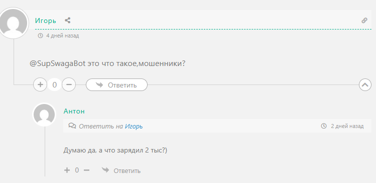 supswagabot supswagabot