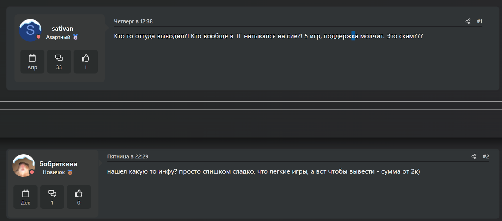 swagaplaybot телеграмм отзывы swagaplaybot телеграмм отзывы