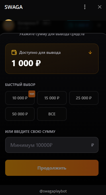 swagaplaybot телеграмм отзывы swagaplaybot телеграмм отзывы