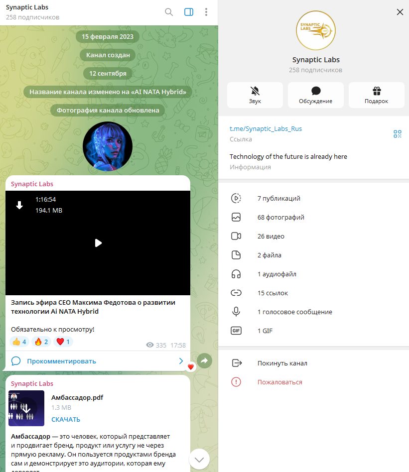 synaptic labs synaptic labs