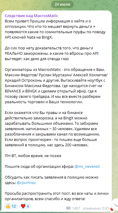 synaptic labs synaptic labs