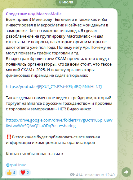 synaptic labs отзывы synaptic labs отзывы